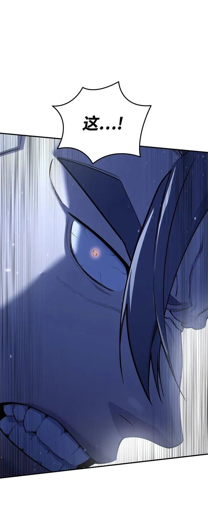 第61话 第98页