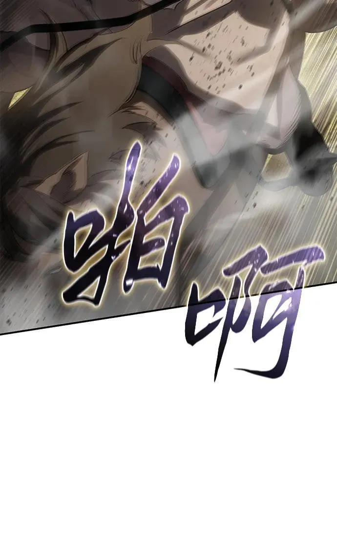 第61话 第100页