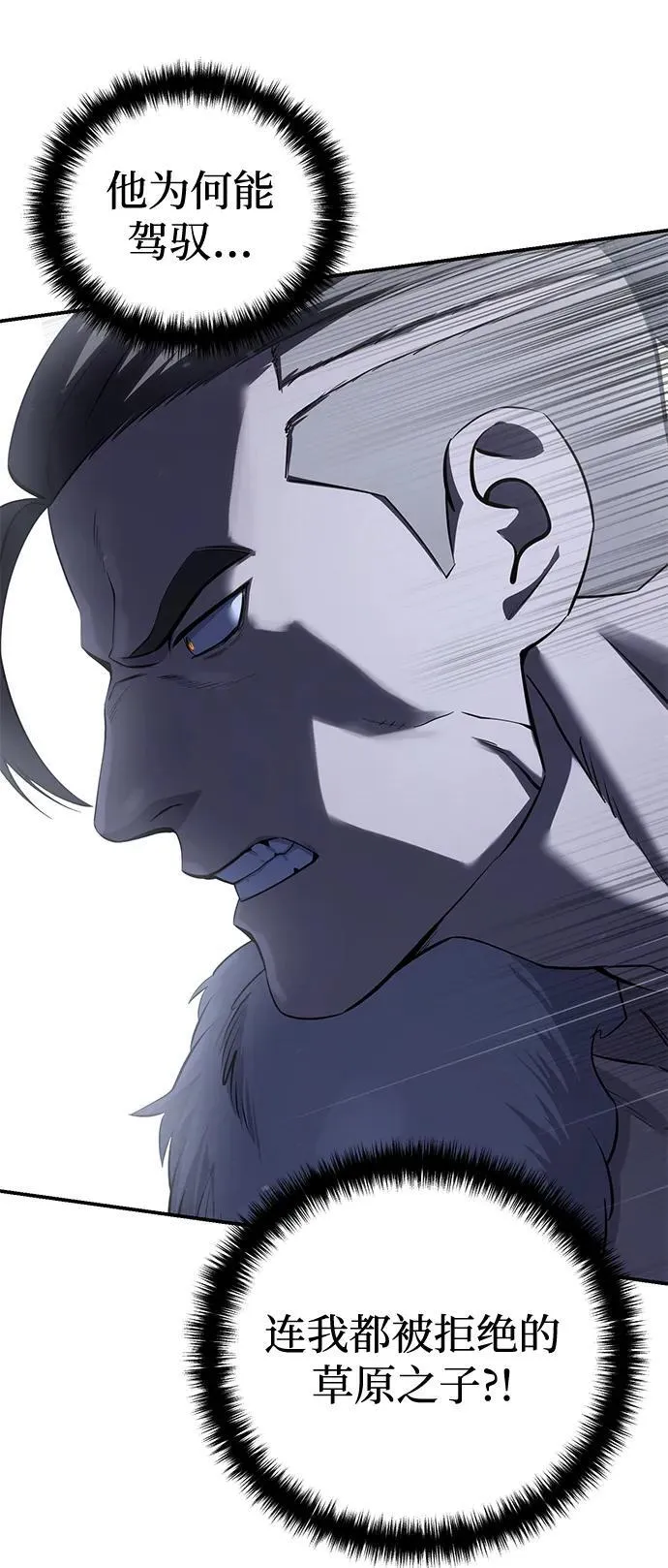 第61话 第102页