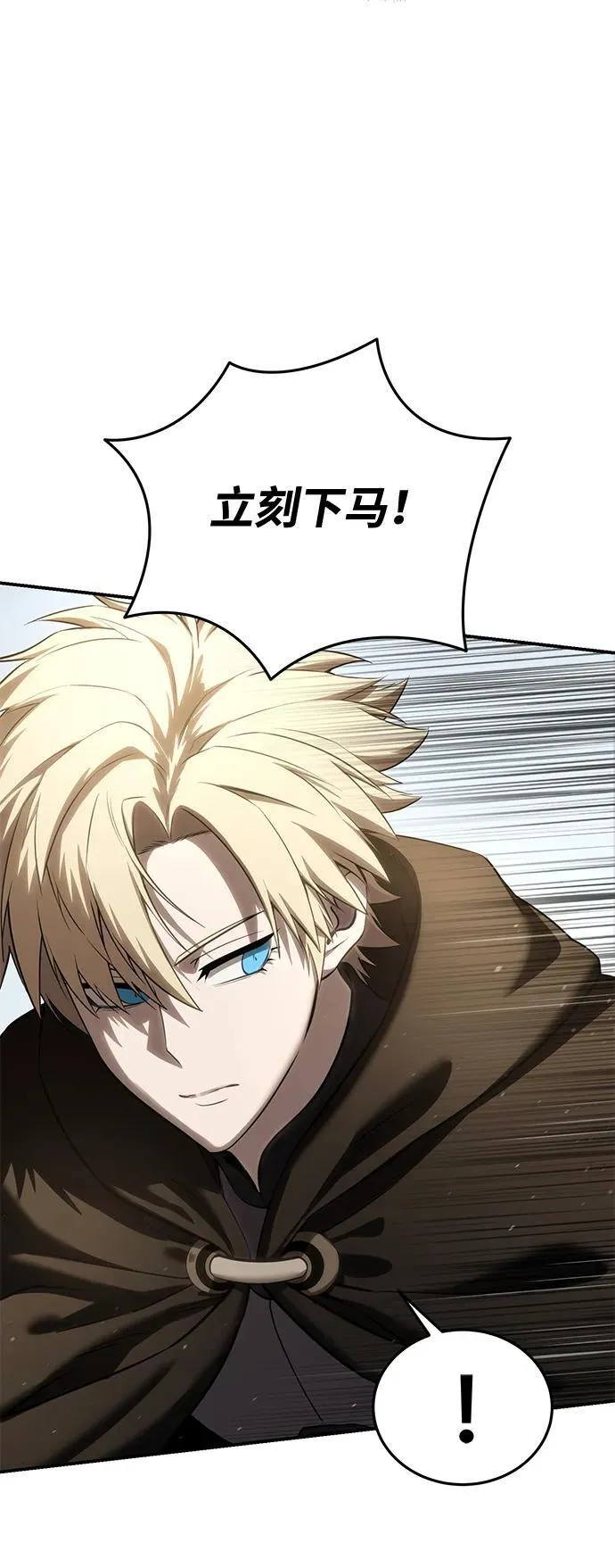 第61话 第103页