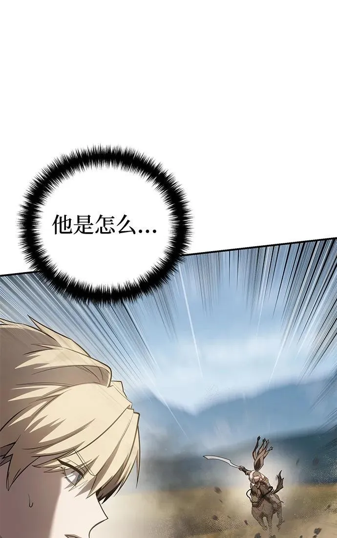 第61话 第104页