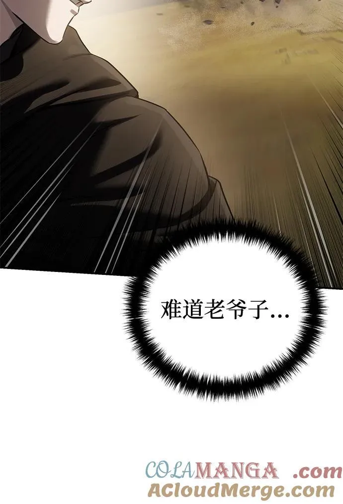 第61话 第105页
