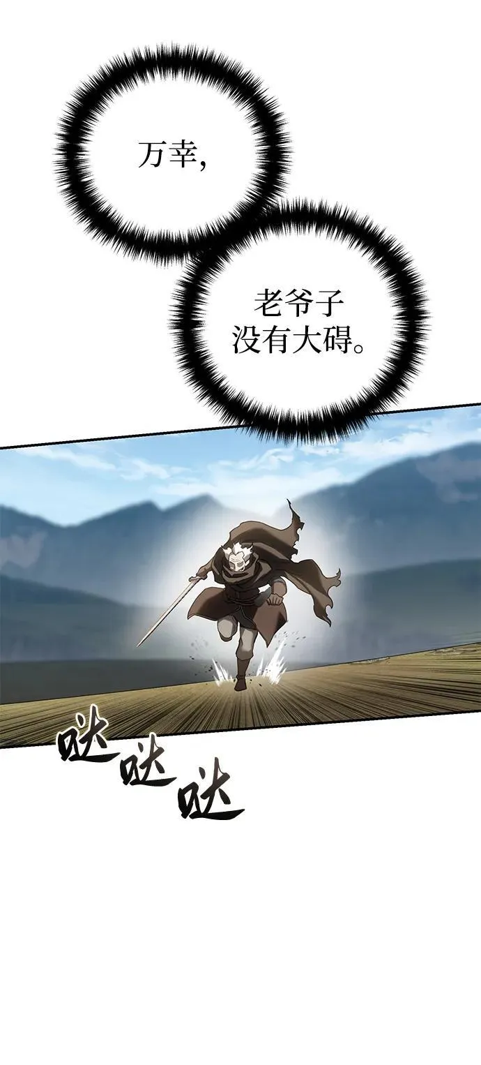 第61话 第107页