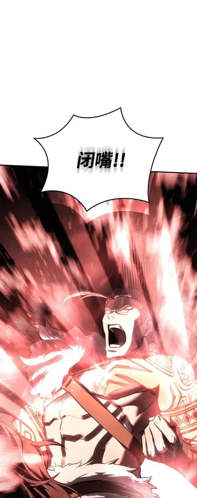 第61话 第110页