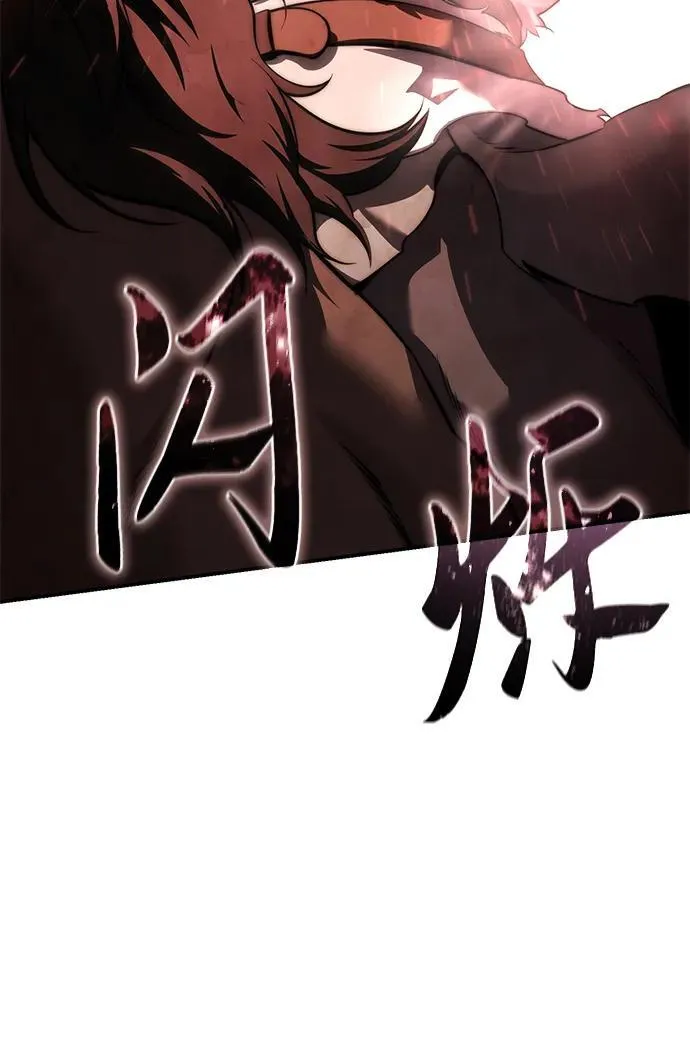 第61话 第111页