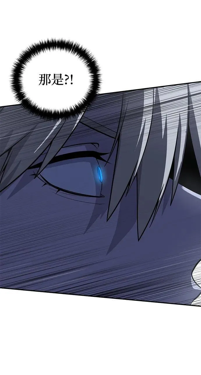 第61话 第112页