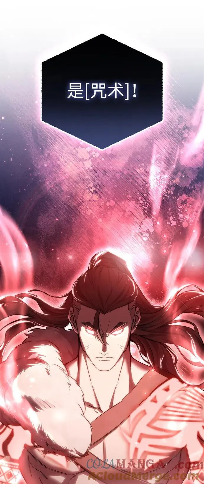第61话 第113页