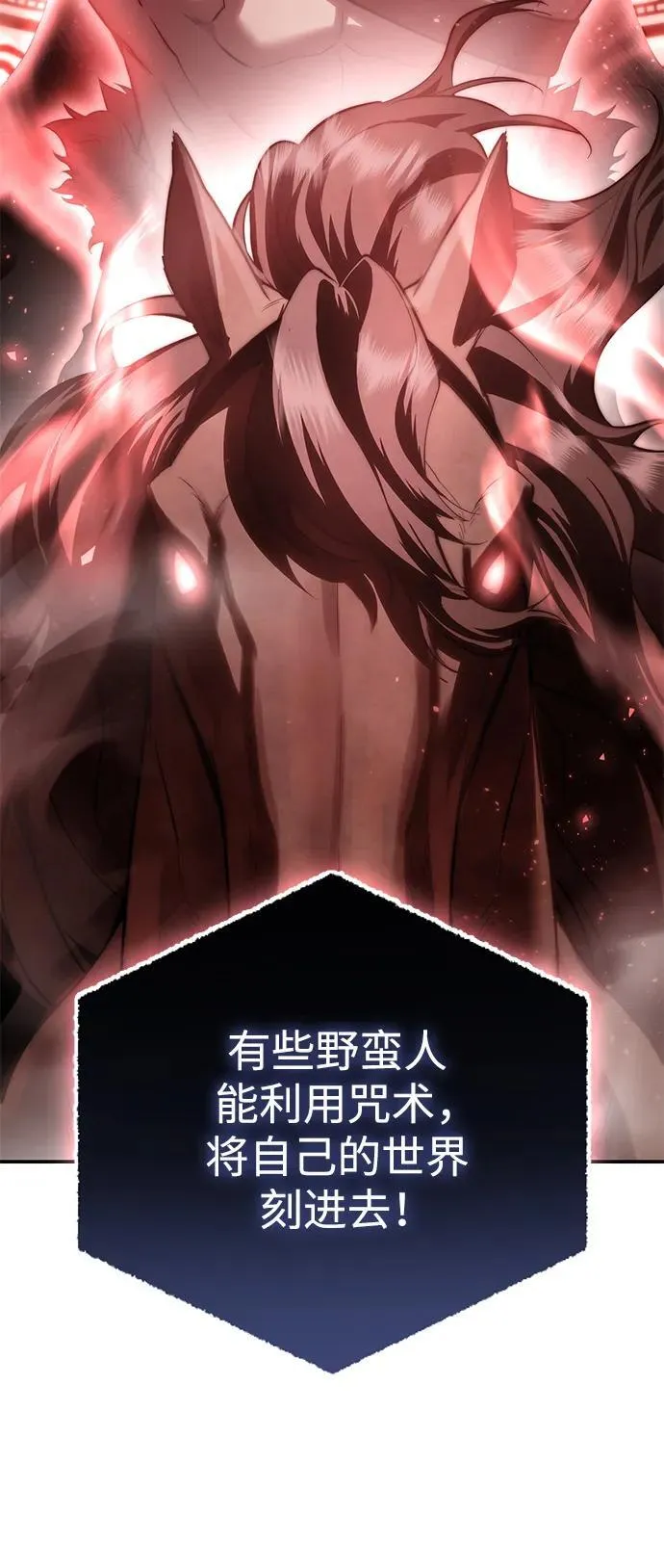 第61话 第114页