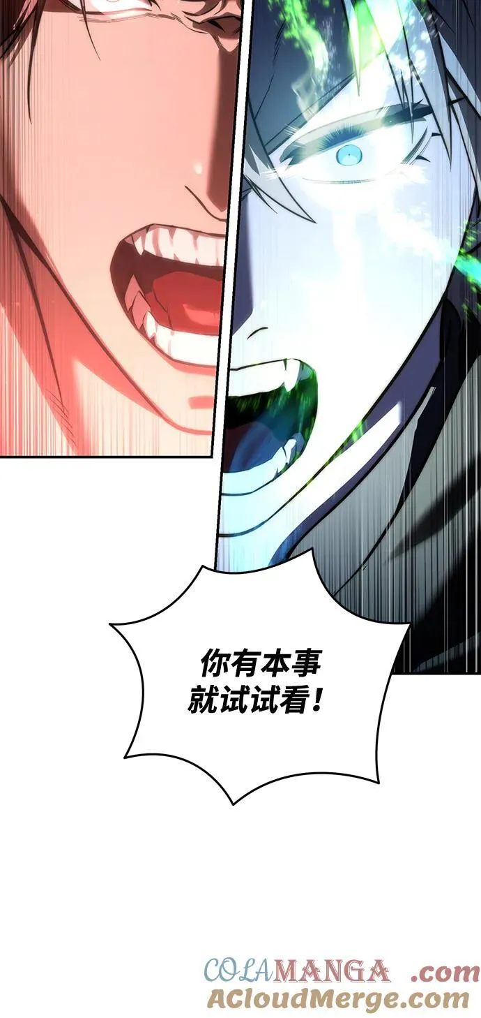 第61话 第117页
