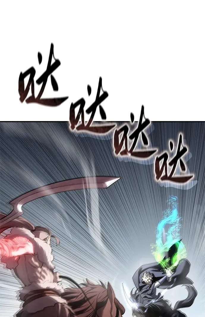 第61话 第118页