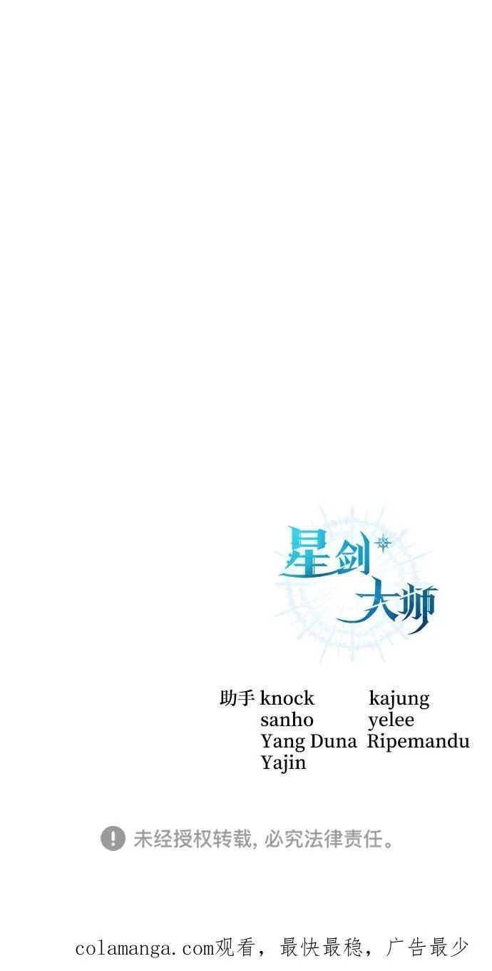 第61话 第122页
