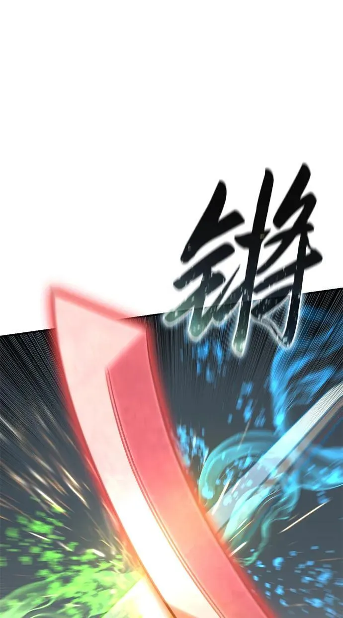 第62话 第3页
