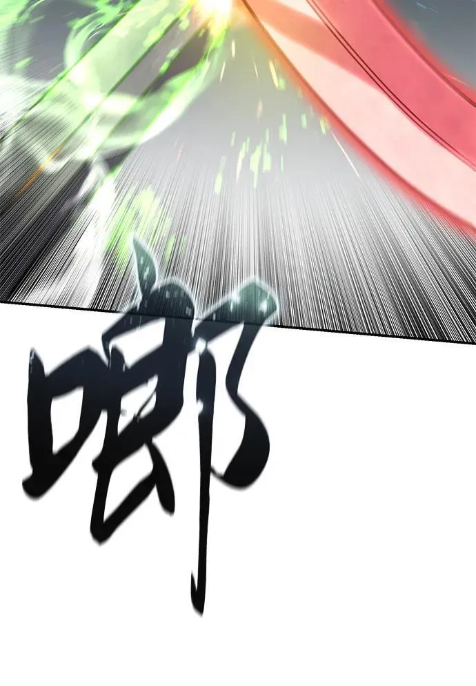 第62话 第4页