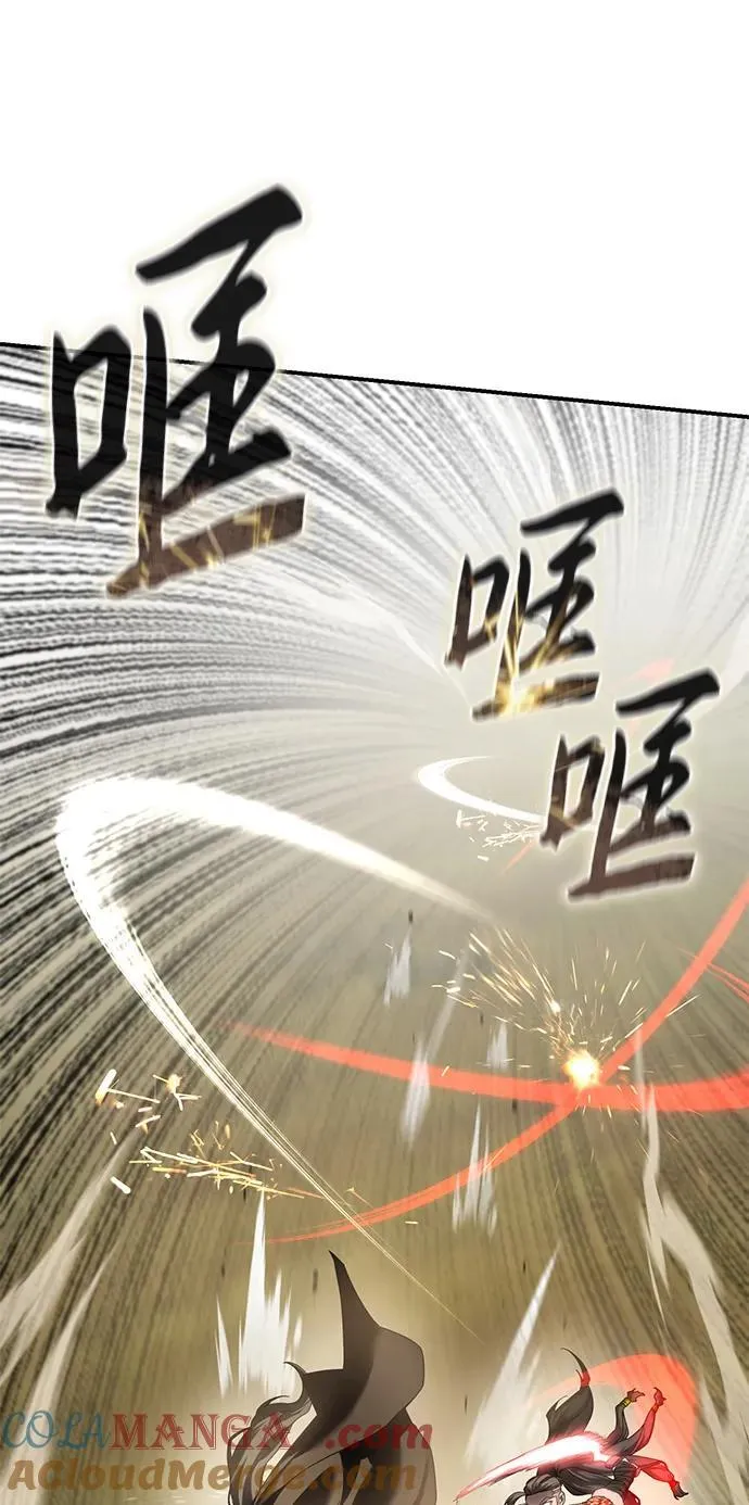 第62话 第5页