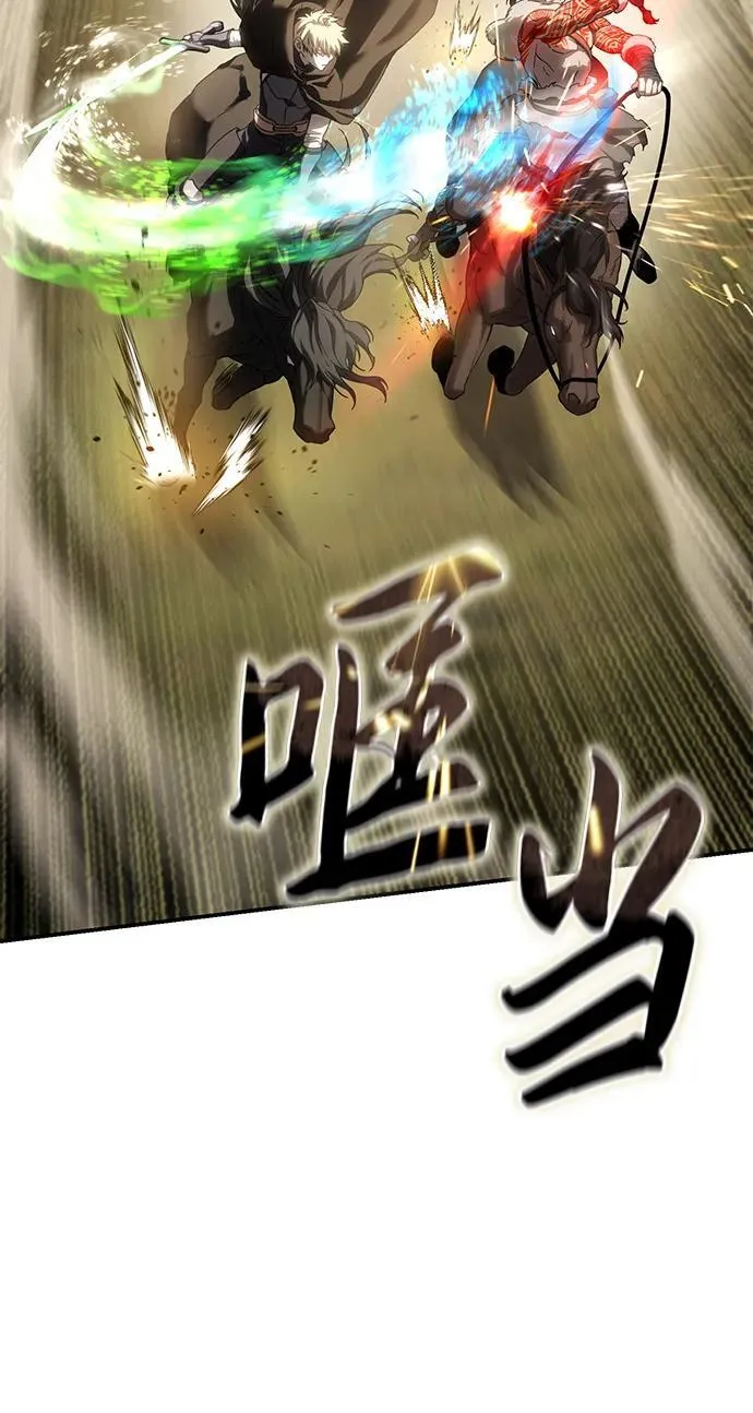 第62话 第6页