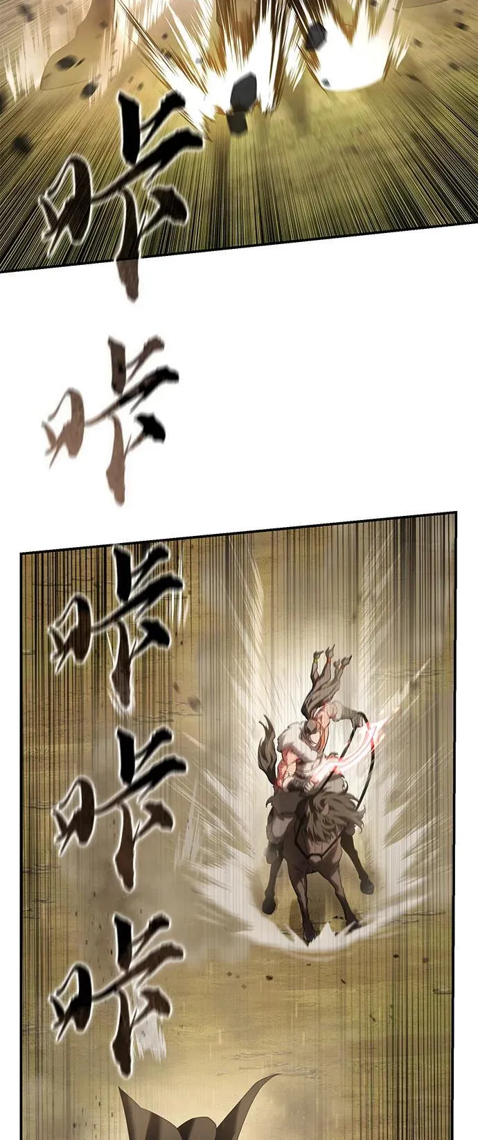 第62话 第11页