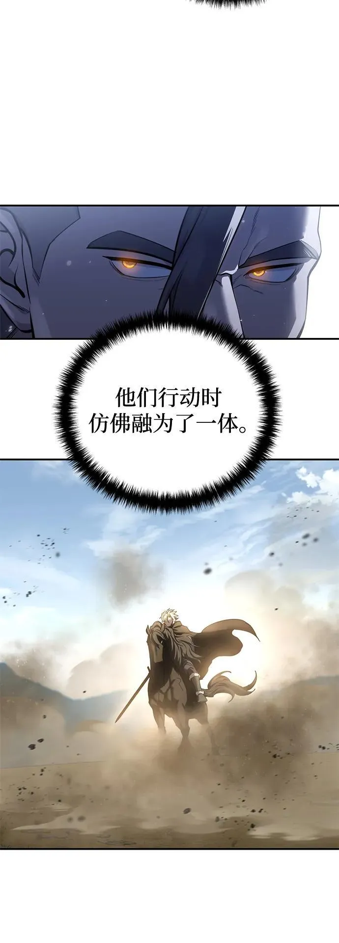 第62话 第22页