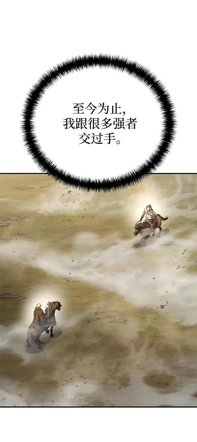 第62话 第23页