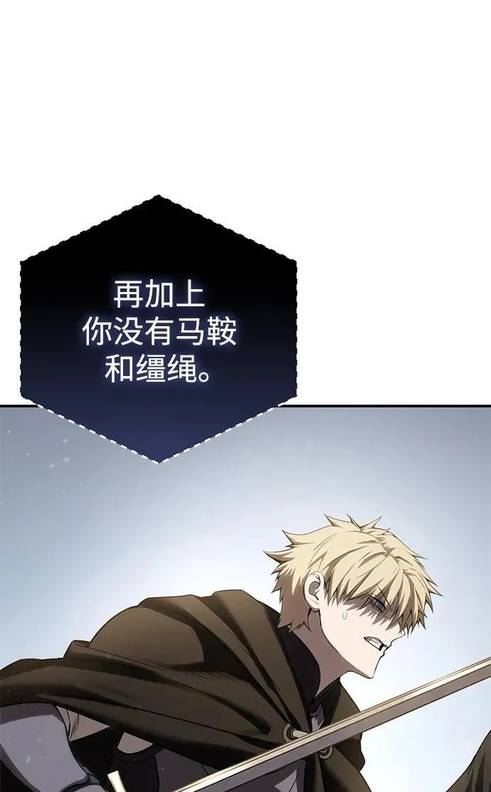 第62话 第26页