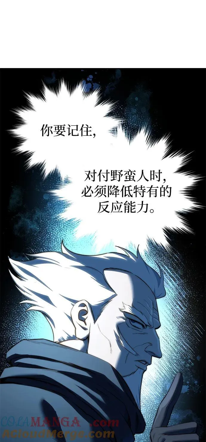 第62话 第29页