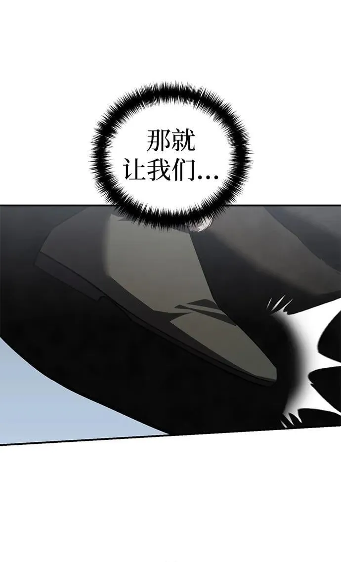 第62话 第31页