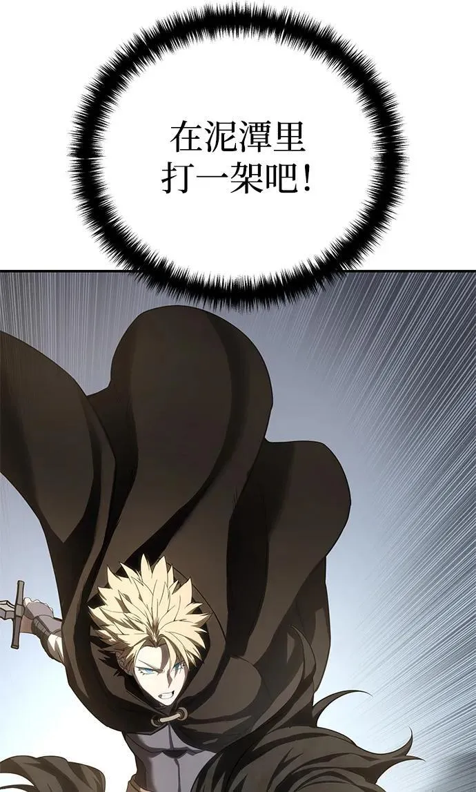 第62话 第32页