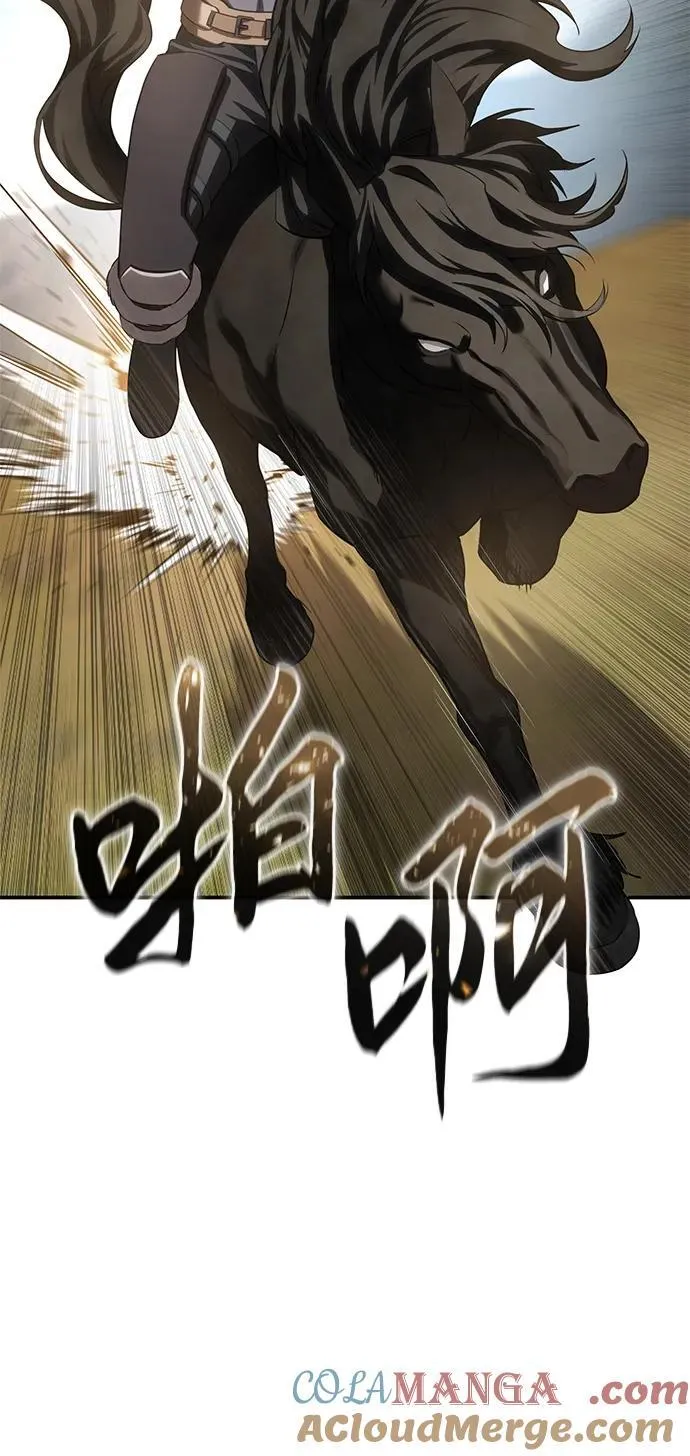 第62话 第33页