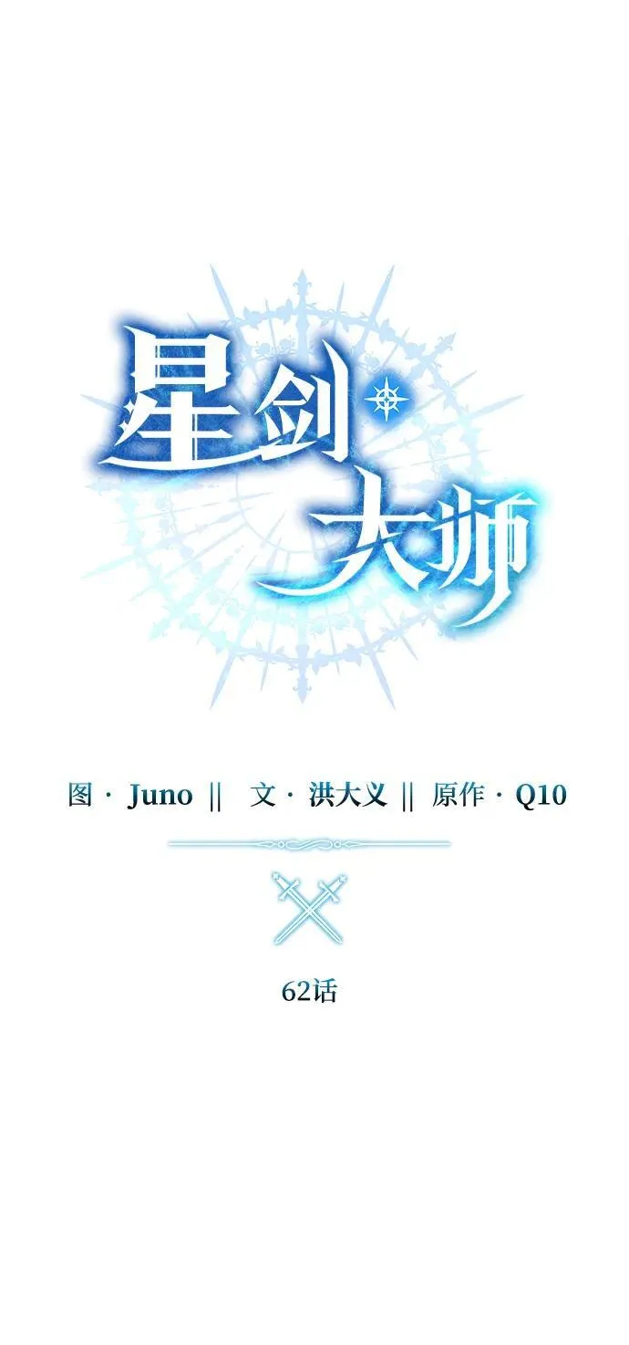 第62话 第34页