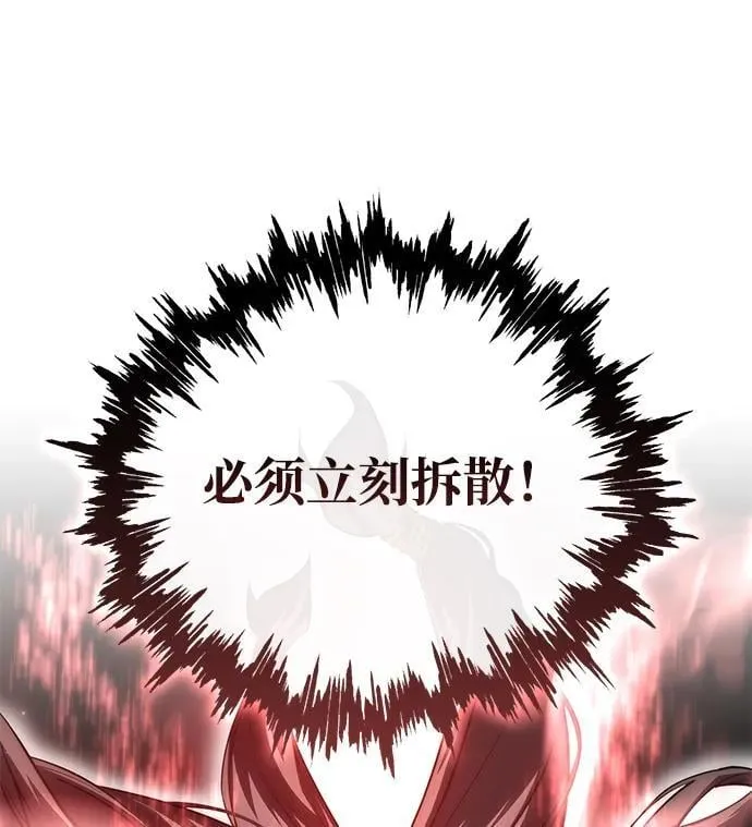 第62话 第38页