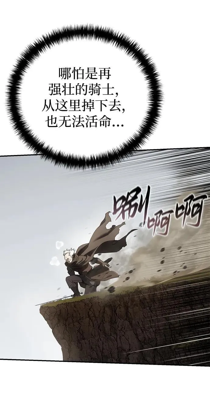 第62话 第74页