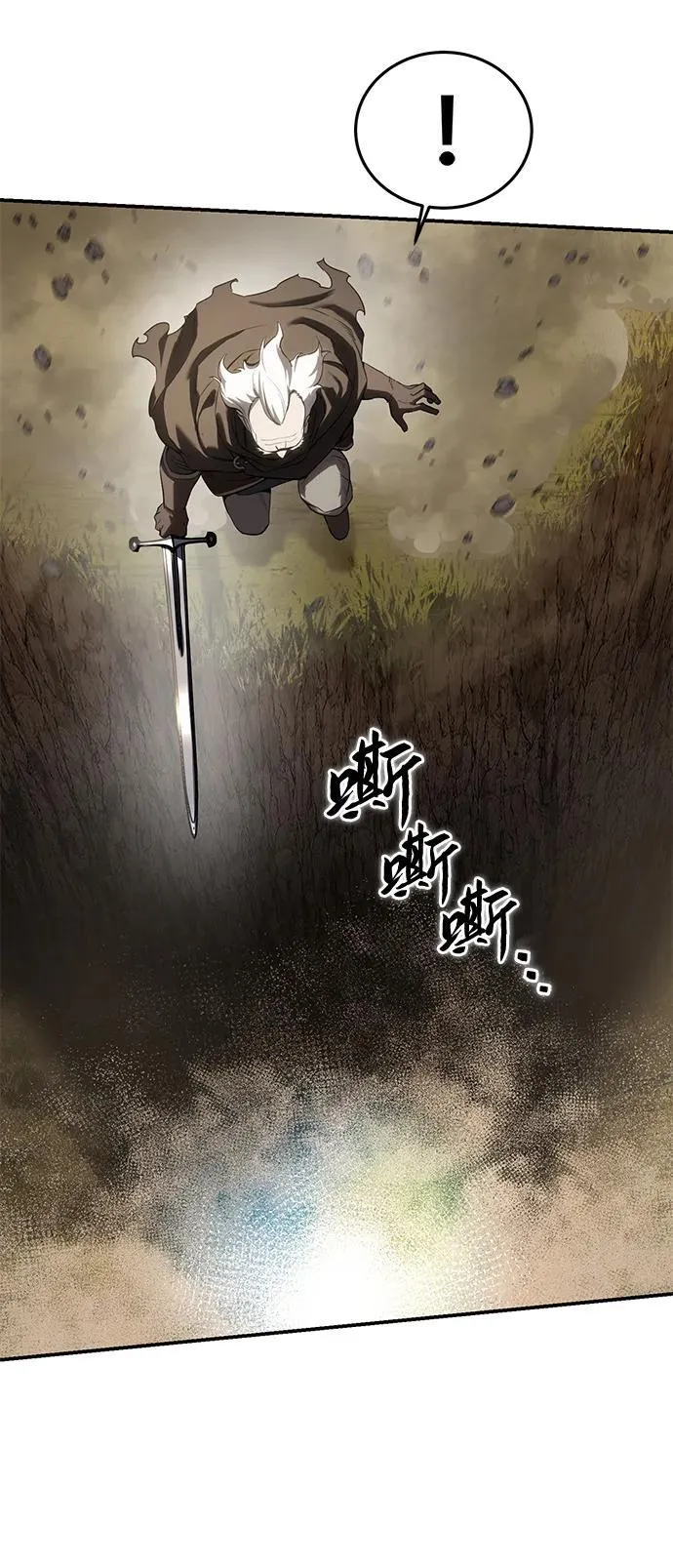 第62话 第75页