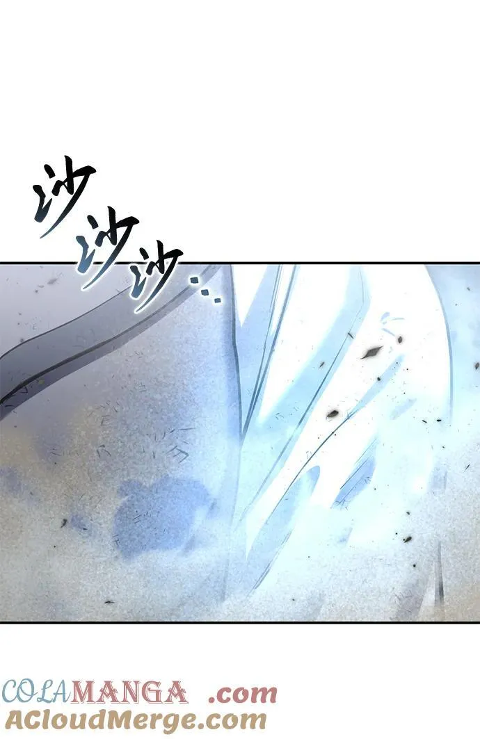 第62话 第77页