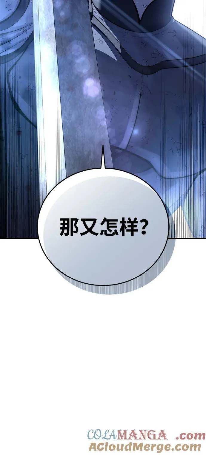 第62话 第81页