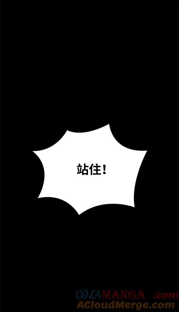 第62话 第85页