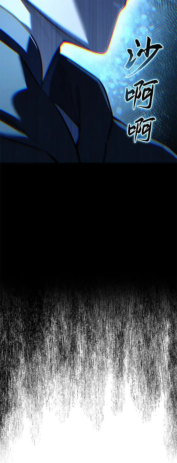 第62话 第90页