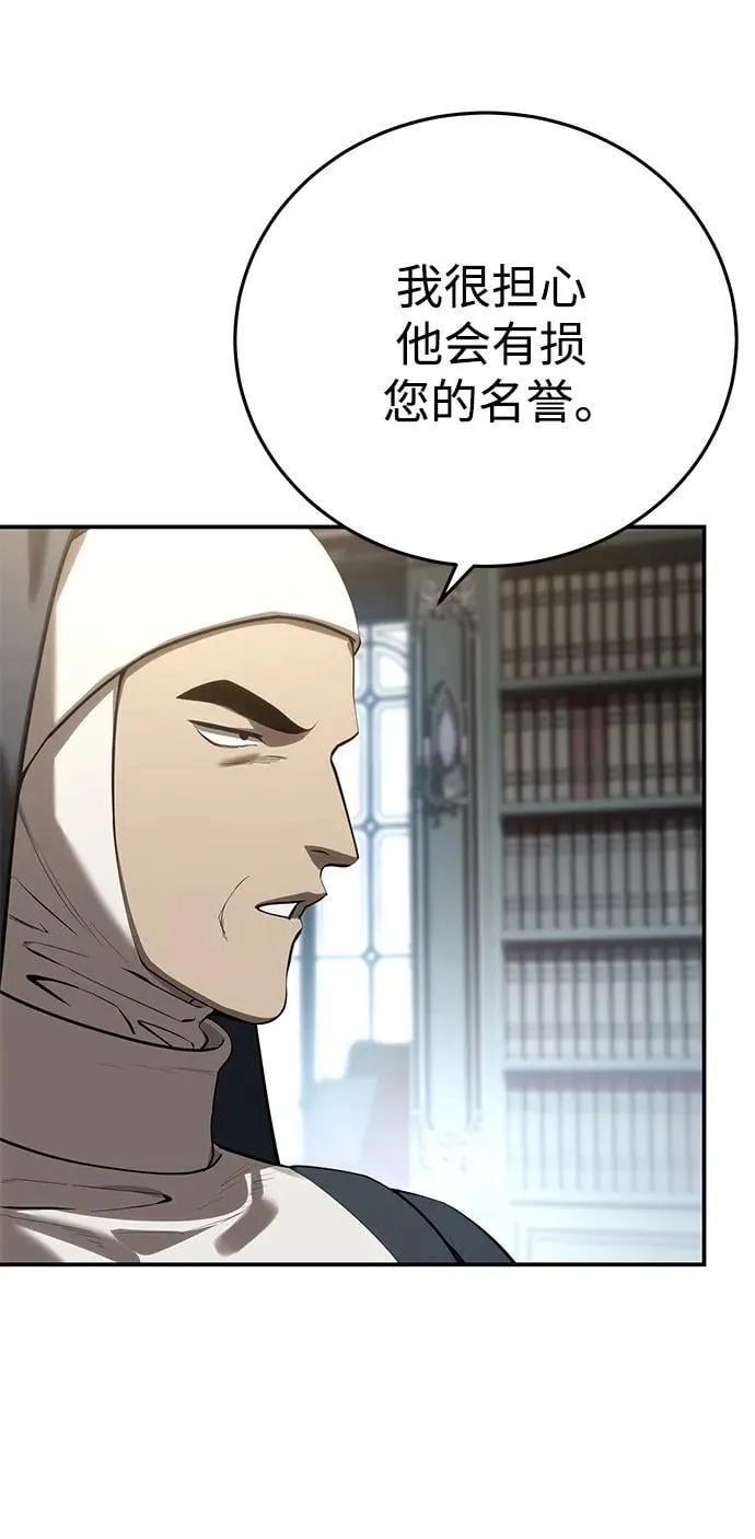 第62话 第94页