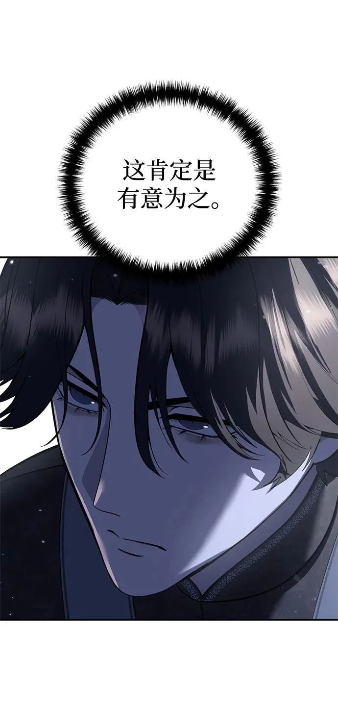 第62话 第99页