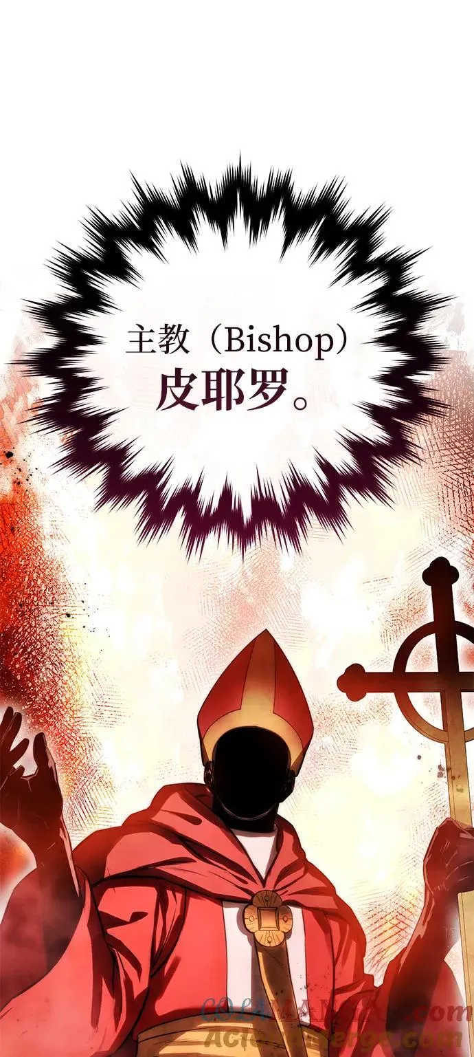 第62话 第101页