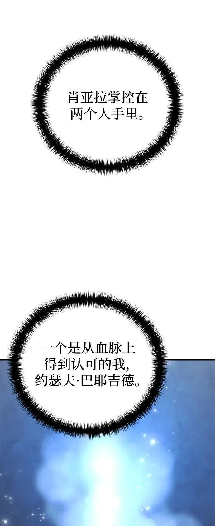 第62话 第103页