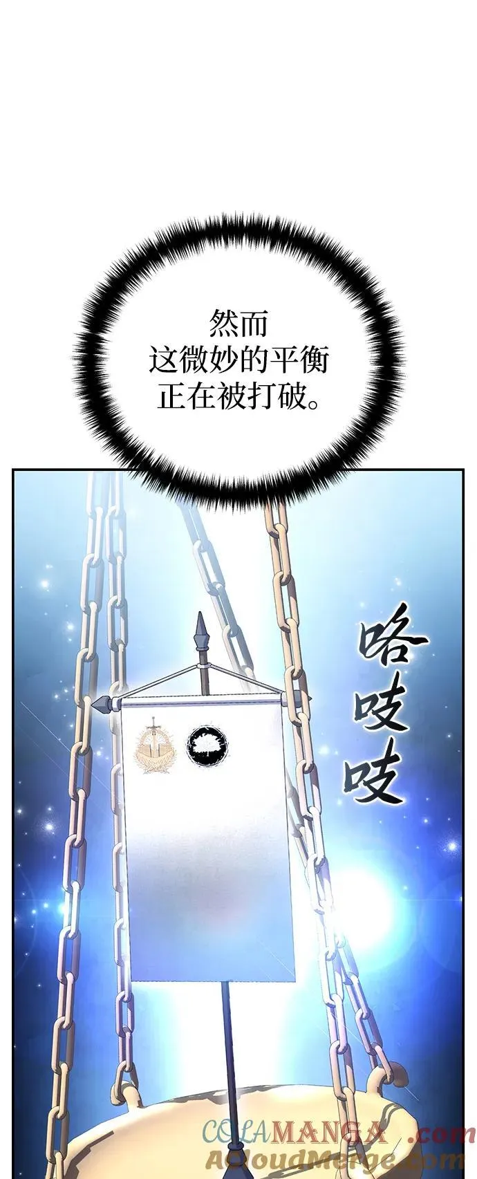 第62话 第105页