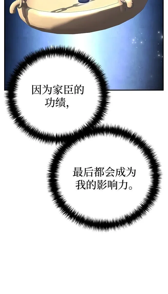 第62话 第106页