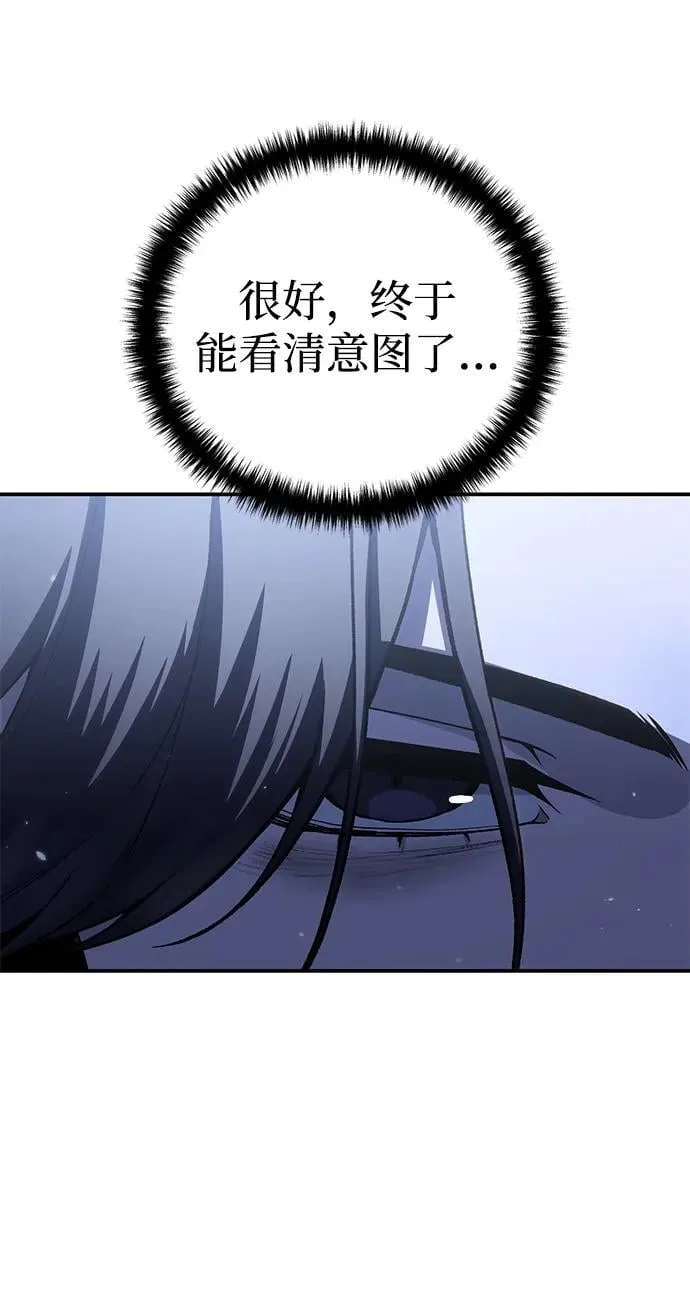 第62话 第107页