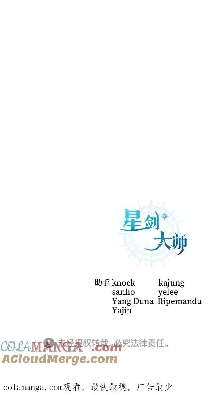 第62话 第109页