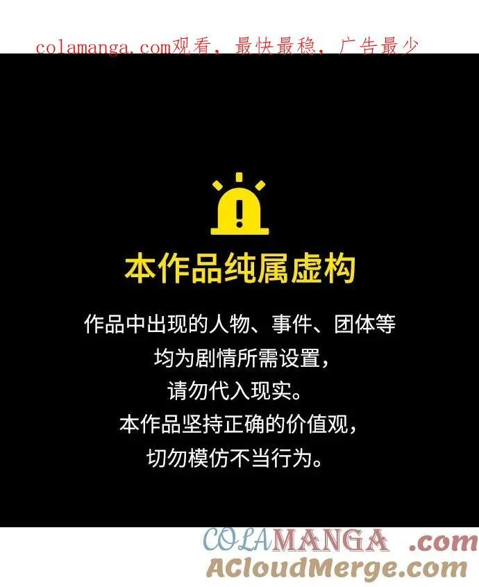 第63话 第1页