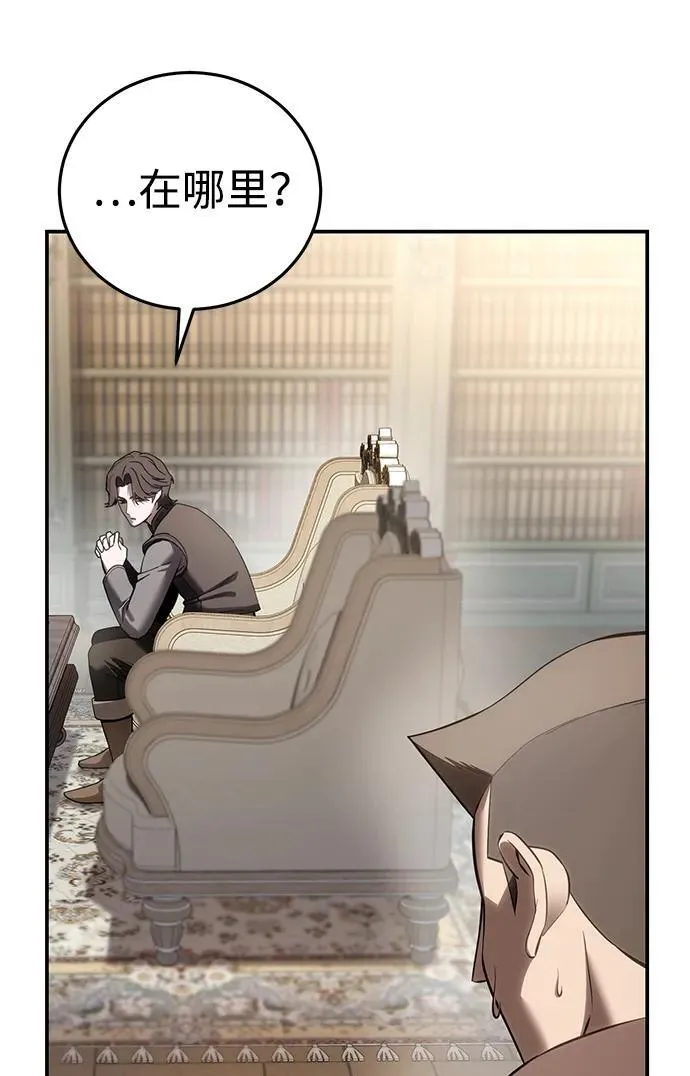第63话 第10页