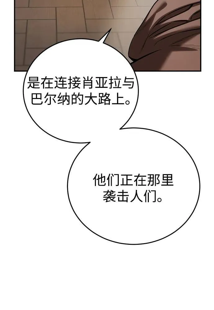 第63话 第11页