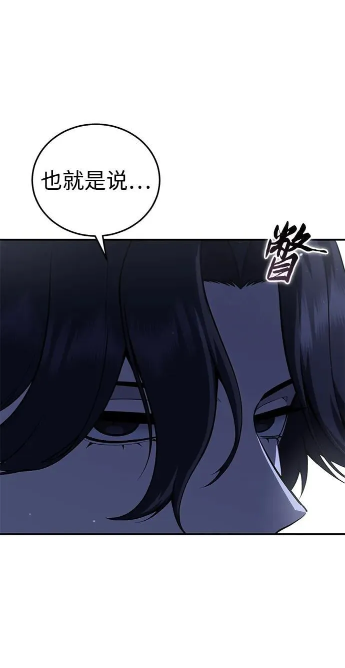 第63话 第16页