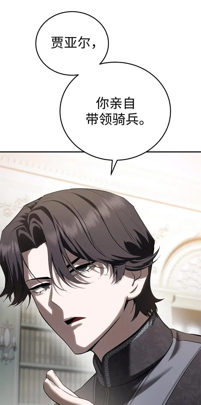 第63话 第19页
