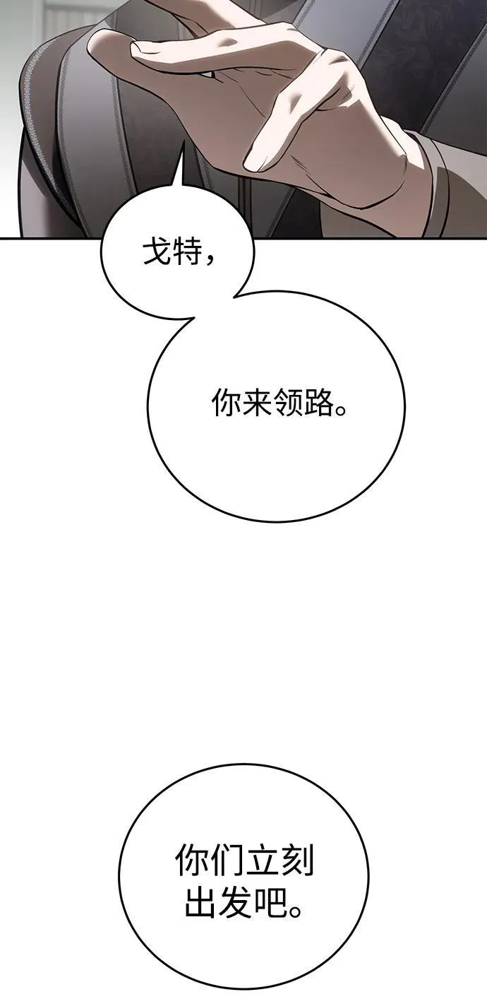 第63话 第20页