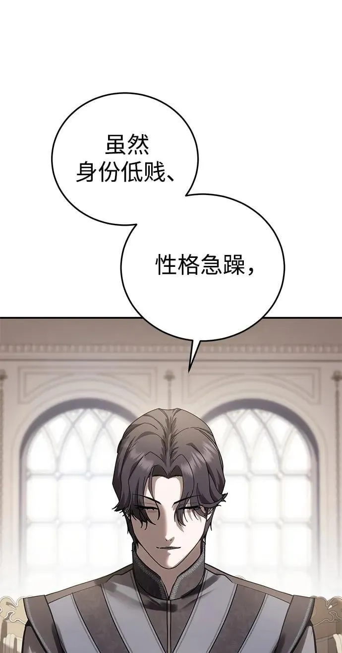 第63话 第23页